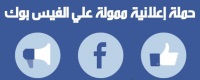 publicite facebook maroc